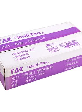 金刚砂百布厨房清洁布抹布RRM洗碗布除锈去洁污锅刷百刷锅神器洁