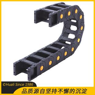 60系列工机程(60×10拖链黄尼点加强桥式重型塑料龙克拖链线槽坦