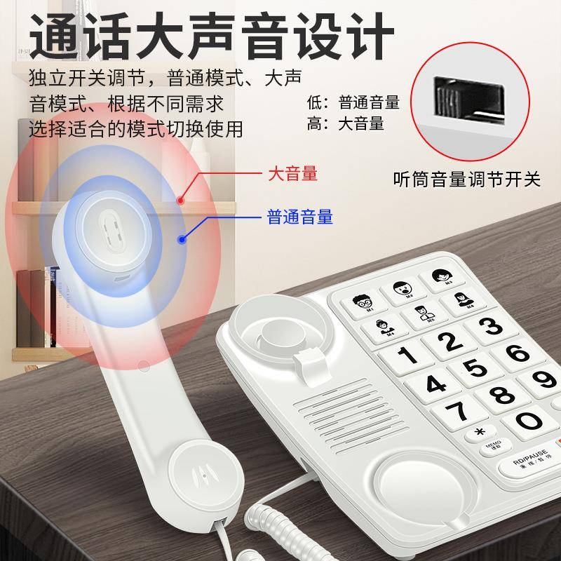 创有线固53294定电话机年人座机话家老斐用办公一固键拨号大音量