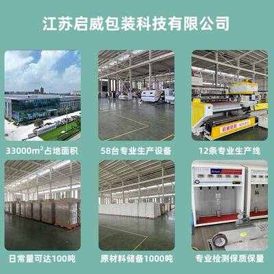 透胶带家大卷6cm递宽快物流打包明黄胶布整箱厂直售CRR封箱胶带