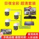 P监控器录OE商用高清有线设备装 套全套家用像机室外摄像30206头影