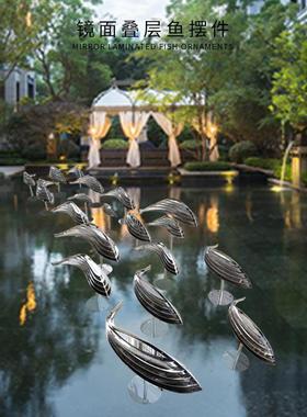 城酒市园不锈钢叠林景店花园不锈钢观鱼雕塑镜叠层鱼户外喷水面池
