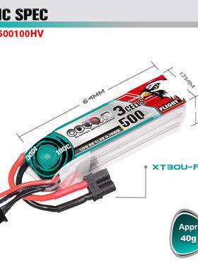 飞鹰氪CODDAR500MAH3S850114.V100CHV倍率锂电池室内高机LIPO