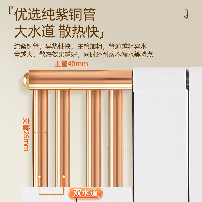 暖气片家用水暖铜铝复合散热片壁挂式客厅采暖片集中供暖散热器厂