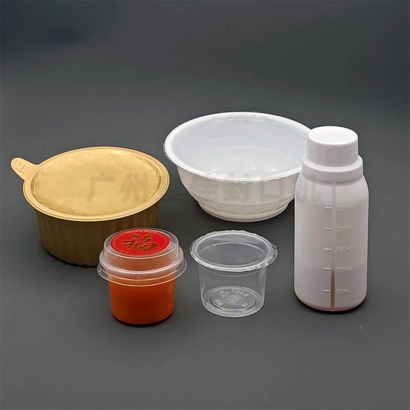 家非双氧水瓶厂封膜标盒机铝75箔塑料瓶子封瓶机零食封口机,办公设备/耗材/相关服务,封口机,淘宝优惠券,粉丝福利购,淘宝优惠卷