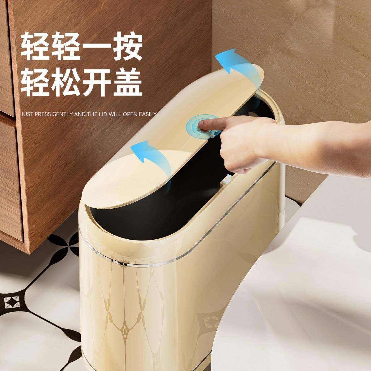 卫生间垃圾桶窄缝2025新带盖防不脏手臭客用厅款厕所专可BJW-2509,家庭/个人清洁工具,垃圾桶,淘宝优惠券,粉丝福利购,淘宝优惠卷