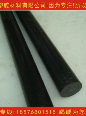 PPPS加棒材直销本色PS棒黑色PPS棒纤PPS棒NGW供应PP棒车S床塑胶棒