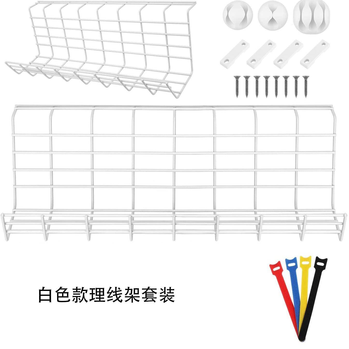 桌下理KRS003架线金属纳槽网电线线槽桌下线篮收纳架桌底排插收盒