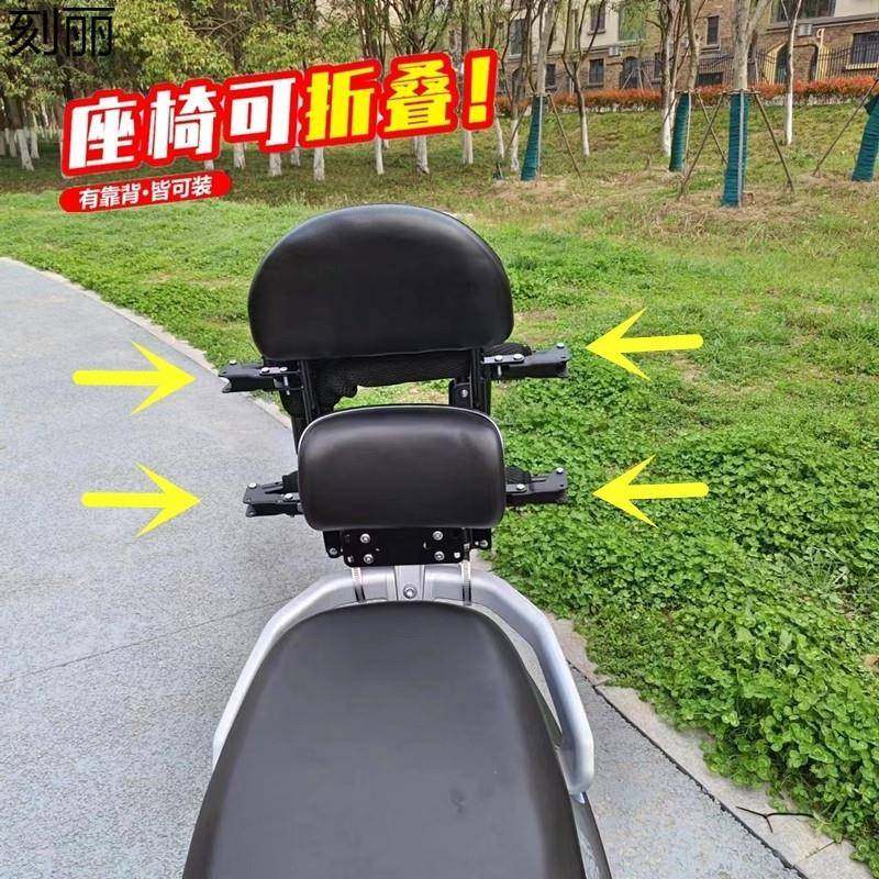 电坐摩无品牌/车电摩车儿童安动全座托椅可折叠后置围栏踏板车后