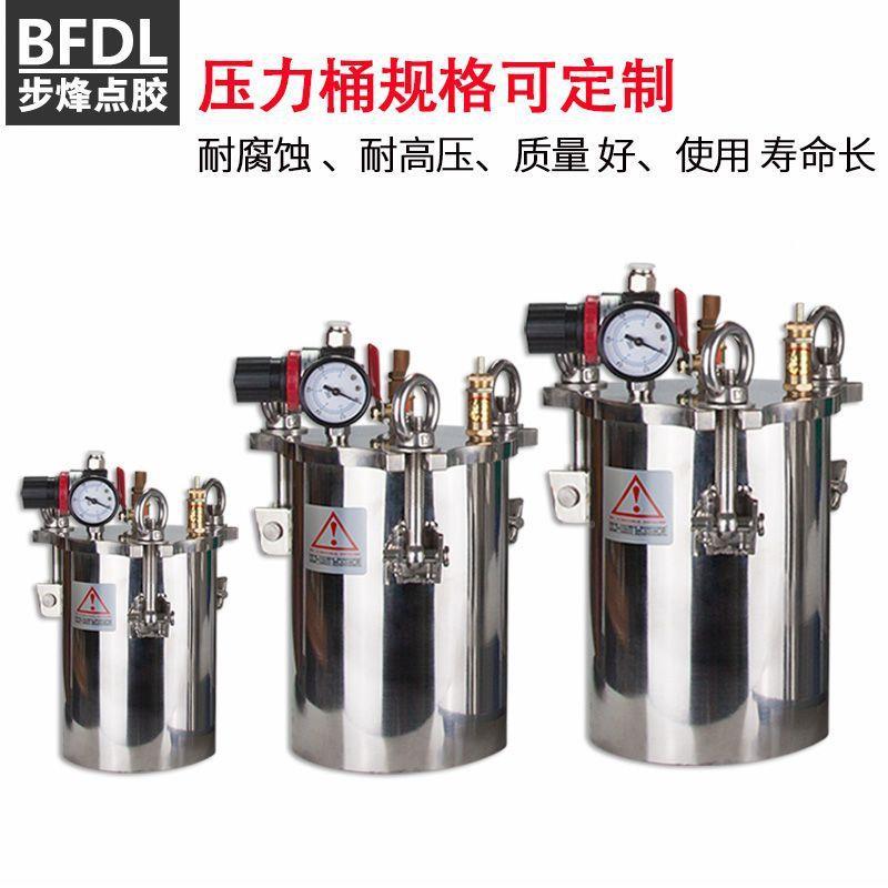 BF-14锈5电机套装精密不点力胶电机搅拌21钢压桶点胶厂家直销