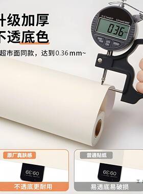 加厚肤橱感柜贴纸F96T9757衣柜柜门柜桌面家子具翻新改色贴膜防水