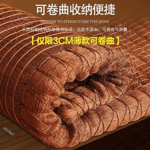 山棕丝床胶1.透5m1.8米无偏硬防潮气硬棕榈炕垫垫可折叠KIM一件