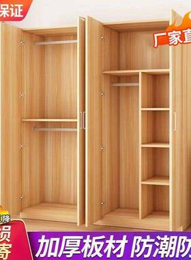 家用衣柜卧出室经济型租房用简实木板式现代约73111小户简型易收