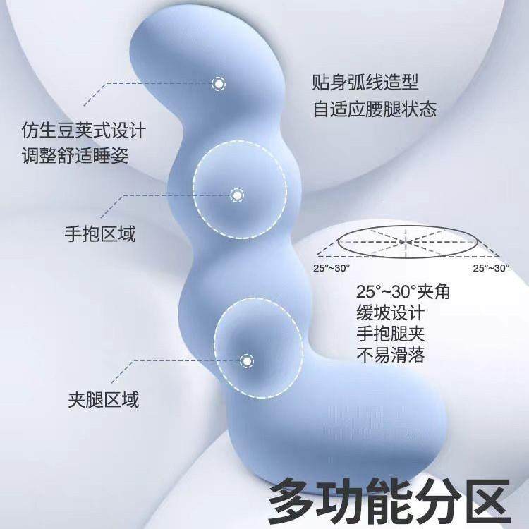 睡觉抱夹腿女生枕睡长条枕忆棉人体工学侧枕头记孕妇夹腿冰1688FF