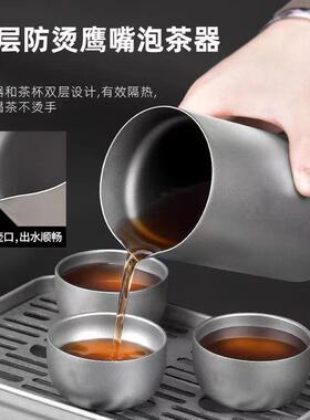 纯钛带旅游功夫茶具套36320装外便携多杯泡茶户器鹰双层嘴快客杯