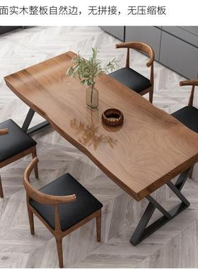 北欧o原木餐桌椅t简约餐厅自然边53716实木餐桌lf长方形吃饭桌子