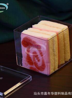 P塑料大盒包装透明S正方形食品级方YAG明盒子饼干糖透果食品盒