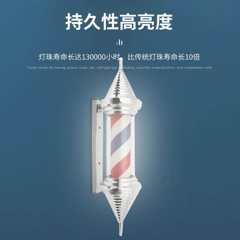 复古E转灯L理发D店专用两头铁塔灯转灯发廊标志红蓝白WKS防水照明