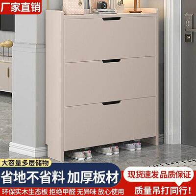 实鞋8626柜关全木翻斗式鞋架用门玄柜靠墙入户家门口窄边板鞋直木
