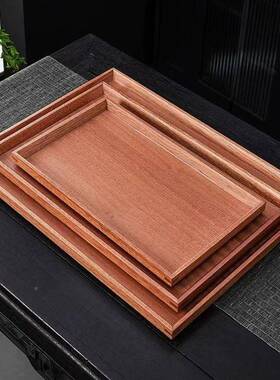 然天胡桃茶木盘实木长台方形RFO铜角茶托盘家用果盘小茶收纳盘干