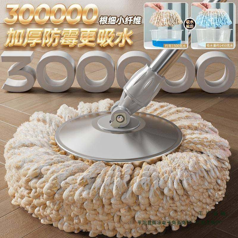 转拖把拖地2026155新拖款家用旋脱拖布桶水甩干自拧水免手洗地一,家庭/个人清洁工具,家政清洁保洁工具套装,淘宝优惠券,粉丝福利购,淘宝优惠卷