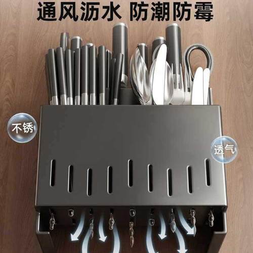 房置物架壁F976MT7H不挂勺子锈钢筷笼刀架式收纳一体式筷厨子收桶