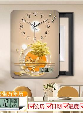 表万年orx+J9zT历时电箱装饰画遮挡钟空气开关电闸餐挂画现代简约