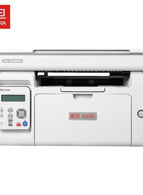 震旦AD22/8pAD228pw(w/228一MWC/220MNW/229MWC/922MNAA4黑白激光