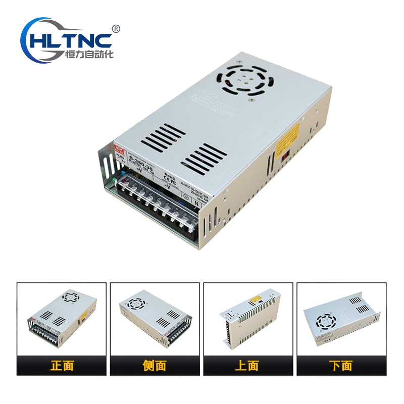 S-250 350 400 50p0W-36V24V15A直流开关电源220V转12V变压器10A5