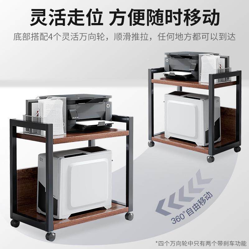 印置架落地办机公室多层移动收纳物铁艺整理柜工位电脑主机G550A