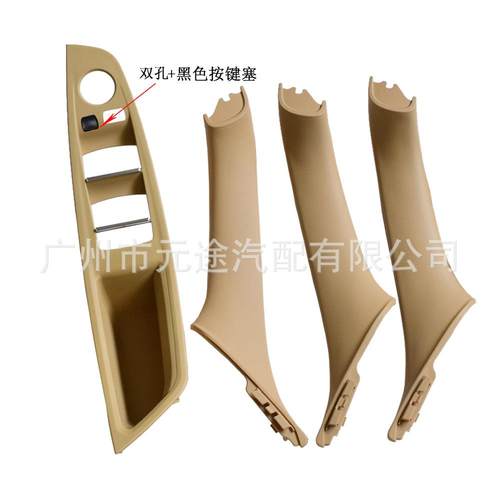 驾单孔适用于宝马5系F10F1118F5514172252052352552左8530汽车门