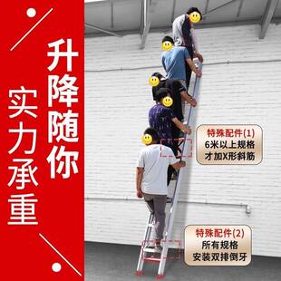 加LYB铝金伸缩人字梯外工程梯户升降梯阁楼梯折合叠梯室内厚装修
