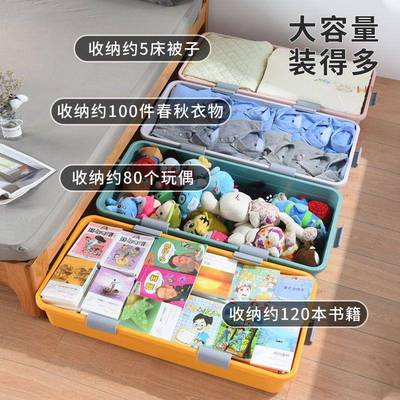床底收箱特无品牌/大号家用纳装服被子衣储箱床下整理箱物子扁平