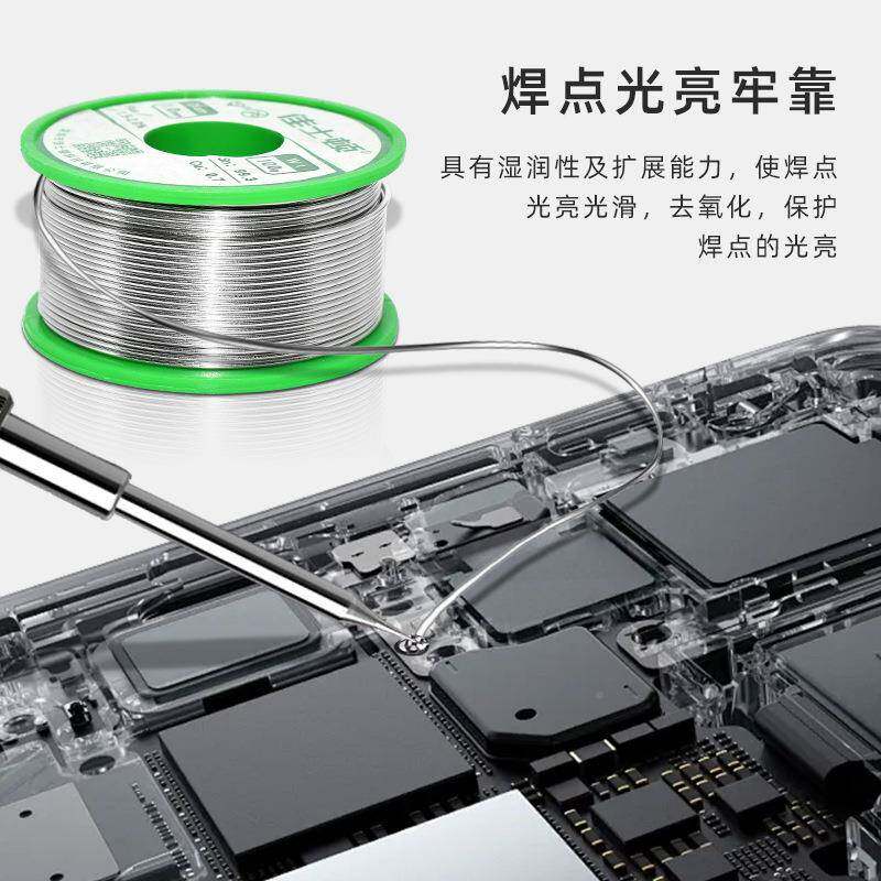 佳士顿无铅锡环保焊锡丝电烙铁维修焊接松香芯.08mm线焊丝385焊锡
