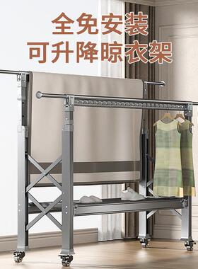 落20211027升降铝合金晾衣架折叠器晾衣杆家用衣阳地台晾晒杆晒被
