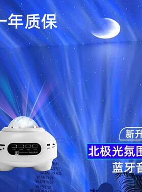 投YVW新款星空影灯房间室氛围灯星星小夜灯幻梦少女内心家用工厂