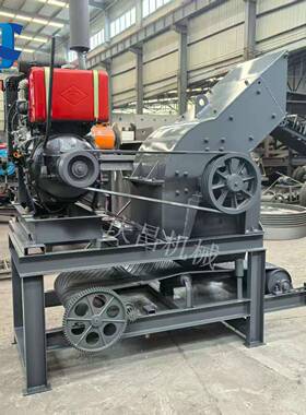 锤破碎机移动式石头UEX制沙瓶机砖块建筑垃圾混凝玻土璃陶瓷粉碎