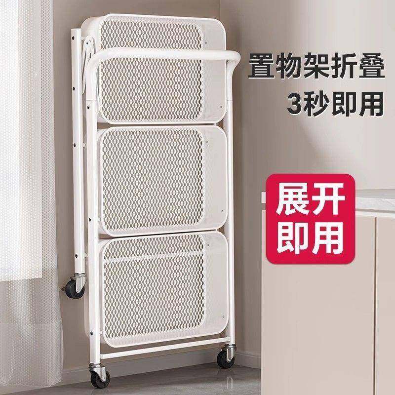 可叠置物架架落地移动带轮小推纳车咨询客服零食收厨折房收纳储物
