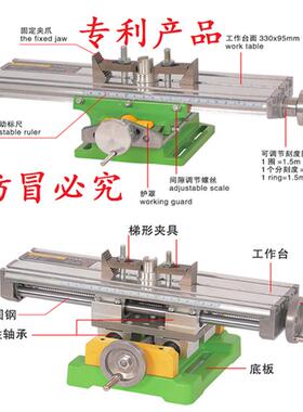 .600-630-63503精密十字多功能工3作台高档十字滑台五金6330铣钻