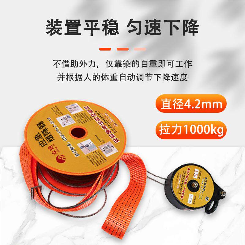 高层消防逃生降缓防器应急防坠安全绳火救援神器GZY缓降设备防护