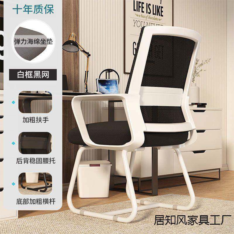 电脑椅子久坐舒无品牌/桌服办座椅宿舍大学生学习靠背椅家适用舒