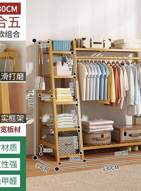 服挂衣架落立地卧式衣柜室内房间家用网红晾衣UTY晒包储置物衣帽