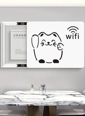 现代简约电电表箱装饰弱电箱线盖板闸遮挡多媒画体信号XTV箱网盒