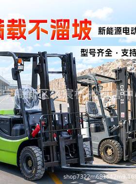 电动叉车2吨座式轮电四叉车仓储物流搬EBA运电动堆车高驾车