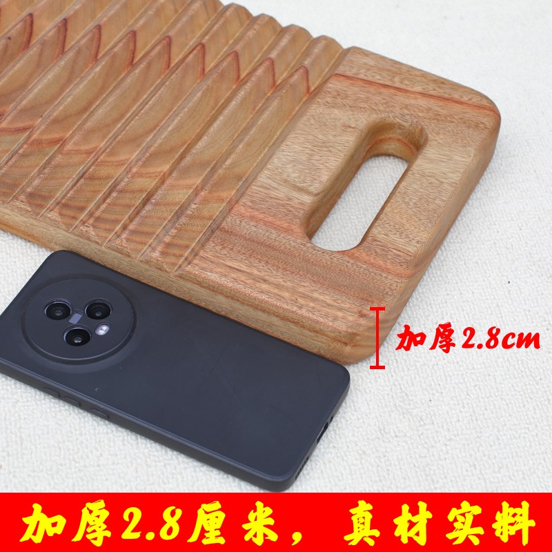 香樟木搓衣板g实木 跪用惩罚搓衣板家用家规 木质结婚洗衣板家用