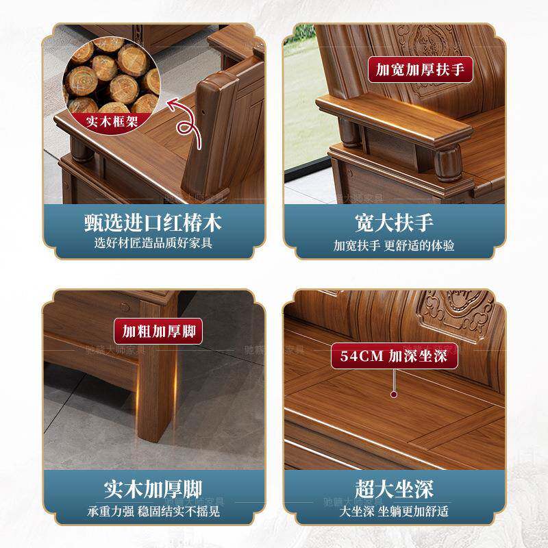 IJV纯户建实木沙发农村自房客厅三人位小型香制樟木木家具榫卯结