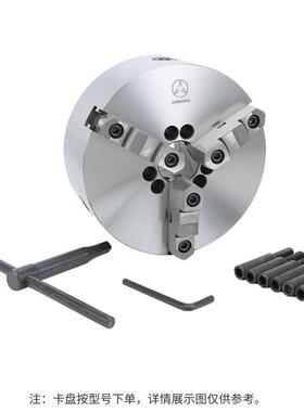 锥数控车三床爪卡盘K11250/A16短自定心卡盘含卡CFEC爪扳手螺丝