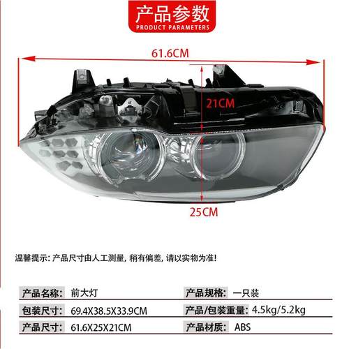 厂家F适用于宝马5系18五系F18大灯车照明灯日行灯613172汽71912