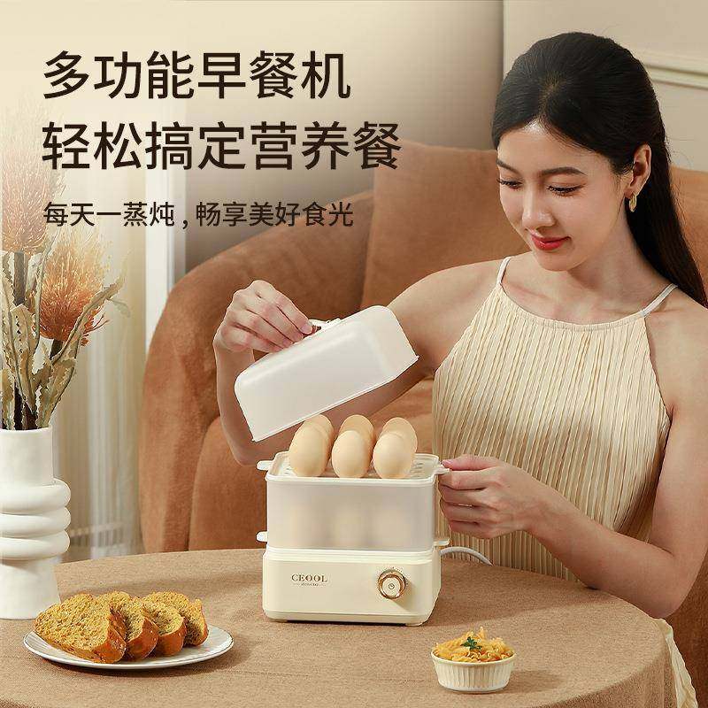COL总裁小姐小型O迷你电蒸锅家用全自动煮蛋器多功能断E电蒸GC-XZ