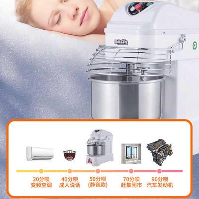 裕飞永/强和面机商用音双5动双速静20/230公斤揉面打面搅面机NXU